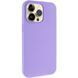 Чехол Silk Full Protective (AA) NO LOGO для Apple iPhone 13 Pro Max (6.7") Сиреневый / Dasheen