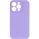 Чохол Silk Full Camera Protective (AA) NO LOGO для Apple iPhone 16 Pro (6.3") Бузковий / Dasheen фото 2