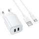 МЗП Borofone BAS81A Star 10.5W (2USB-A) + кабель USB to Type-C White фото 1