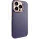 Чехол Syndee with Magnetic Fit для Apple iPhone 15 Pro Max (6.7") Gem Blue