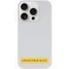 Чехол Silicone Case Full Protective (AA) NO LOGO для Apple iPhone 16e / 17e (6.1") Белый / White