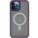 TPU+PC чехол Metal Buttons with Magnetic Fit для Apple iPhone 14 Pro (6.1") Темно-фиолетовый / Dark Purple