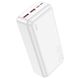 Портативное зарядное устройство Power Bank Hoco J101B Astute PD20W+22.5W 30000 mAh Белый фото 1
