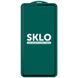 Захисне скло SKLO 5D (тех.пак) для Samsung Galaxy S21 FE Чорний