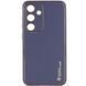 Кожаный чехол Xshield для Samsung Galaxy S23 Серый / Lavender Gray фото 1