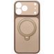 Чехол Ummi Full Camera with MagSafe HQ Ring для Apple iPhone 17 Pro Max (6.9") Brown Gold