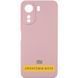 Чехол Silicone Cover Lakshmi Full Camera (AAA) with Logo для Xiaomi Redmi Note 14 Pro 4G Розовый / Pink Sand