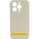 Чохол Silk Full Camera Protective (AA) NO LOGO для Apple iPhone 17 Air (6.5") Бежевий / Antique White