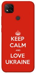 Чехол itsPrint Keep calm and love Ukraine для Xiaomi Redmi 9C