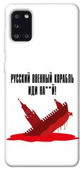 Чехол itsPrint Русский корабль для Samsung Galaxy A31