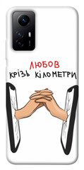 Чехол itsPrint Любов крізь кілометри для Xiaomi Redmi Note 12S