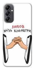 Чехол itsPrint Любов крізь кілометри для Samsung Galaxy A14 4G/5G