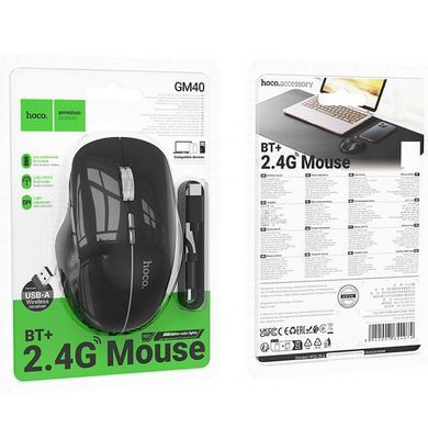 Миша бездротова Hoco GM40 Dixon Bluetooth + 2.4G Dark Night Black