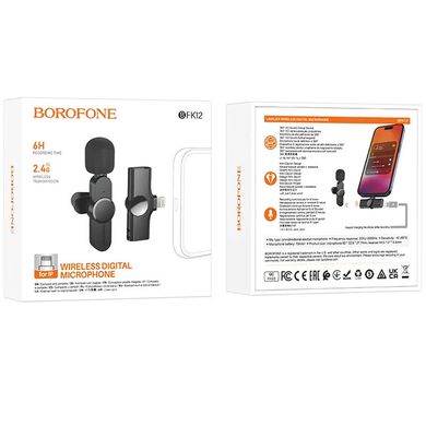 Петличний бездротовий мікрофон Borofone BFK12 Trophy lavalier Lightning Black