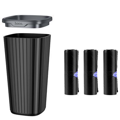 Автомобильный контейнер для мусора в подстаканник Hoco ZP12 Black