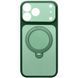 Чехол Ummi Full Camera with MagSafe HQ Ring для Apple iPhone 17 Pro Max (6.9") Green