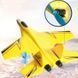 Самолет на радиоуправлении SCHE HW33 New Foam Yellow фото 4