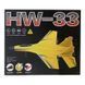 Самолет на радиоуправлении SCHE HW33 New Foam Yellow фото 2