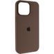 Чохол Silicone Case (AA) Logo with MagSafe для Apple iPhone 15 Pro Max (6.7") Коричневий / Brown