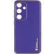 Кожаный чехол Xshield для Samsung Galaxy S23 Фиолетовый / Ultra Violet