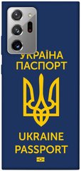 Чохол itsPrint Паспорт українця для Samsung Galaxy Note 20 Ultra