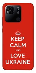 Чехол itsPrint Keep calm and love Ukraine для Xiaomi Redmi 10A
