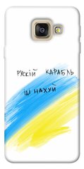 Чохол itsPrint Російський корабель для Samsung A520 Galaxy A5 (2017)