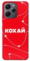 Чехол itsPrint Кохай для Xiaomi Redmi 12