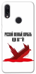 Чехол itsPrint Русский корабль для Xiaomi Redmi Note 7 / Note 7 Pro / Note 7s
