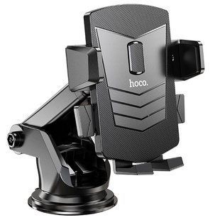 Автодержатель Hoco CA83 David one-button (center console) Black