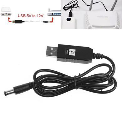 Кабель питания для роутера/модема USB-DC 12V GEN 2 (с преобразователем) Черный