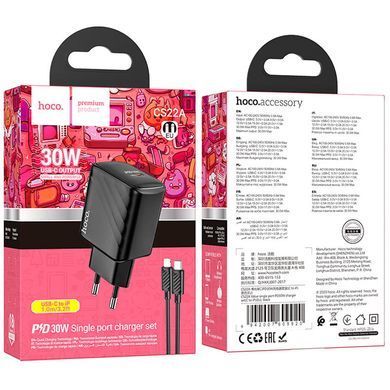 СЗУ Hoco CS22A Value PD30W (1USB-C) + кабель Type-C to Lightning Black