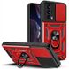 Ударопрочный чехол Camshield Serge Ring для Xiaomi Poco F5 Pro / Redmi K60 / K60 Pro Красный фото 1