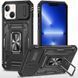 Ударостійкий чохол Camshield Army Ring для Apple iPhone 13 / 14 (6.1") Чорний / Black