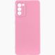 Чехол Silicone Cover Lakshmi Full Camera (AAA) для Samsung Galaxy S20 FE Розовый / Light pink фото 1