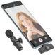 Петличный беспроводной микрофон Borofone BFK12 Trophy Dual-mic Lightning/Type-C Black фото 6
