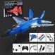 Самолет на радиоуправлении SCHE HW39 F35 Fighter Blue фото 3