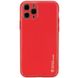 Кожаный чехол Xshield для Apple iPhone 11 Pro Max (6.5") Красный / Red фото 1