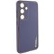Шкіряний чохол Xshield для Samsung Galaxy S23 FE Сірий / Lavender Gray фото 2