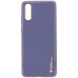 Шкіряний чохол Xshield для Samsung Galaxy A50 (A505F) / A50s / A30s Сірий / Lavender Gray