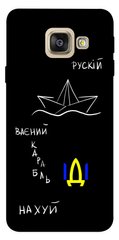 Чохол itsPrint Російський воєнний корабель для Samsung A520 Galaxy A5 (2017)