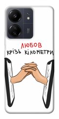 Чехол itsPrint Любов крізь кілометри для Xiaomi Redmi 13C