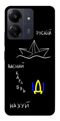 Чехол itsPrint Рускій ваєний карабль для Xiaomi Redmi 13C