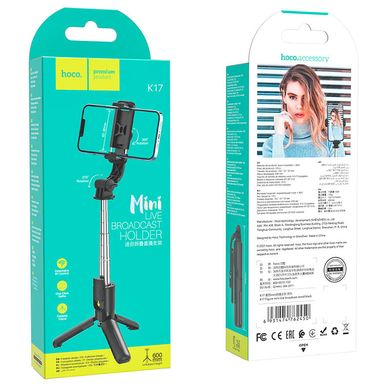 Монопод для селфі Hoco K17 Figure mini live broadcast stand Чорний