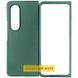 Чохол Foldables Silicone Cover Lakshmi (AAA) для Samsung Galaxy Z Fold6 Зелений / Cyprus Green