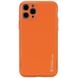 Кожаный чехол Xshield для Apple iPhone 11 Pro Max (6.5") Оранжевый / Apricot фото 1