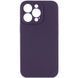 Чехол Silk Full Camera Protective (AA) NO LOGO для Apple iPhone 14 Pro Max (6.7") Фиолетовый / Elderberry