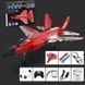 Літак на радіокеруванні SCHE HW39 F35 Fighter Red фото 2