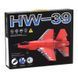Літак на радіокеруванні SCHE HW39 F35 Fighter Red фото 6