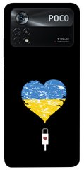 Чехол itsPrint З Україною в серці для Xiaomi Poco X4 Pro 5G